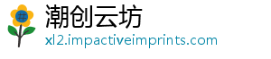 潮创云坊